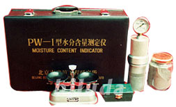 PW-1砂子水分快速測定儀